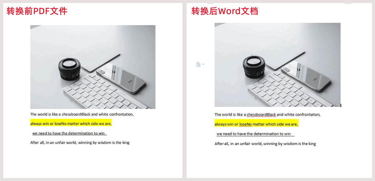 pdf怎么转word简单转换方法教学,pdf怎么转换成word超简单教学奉上