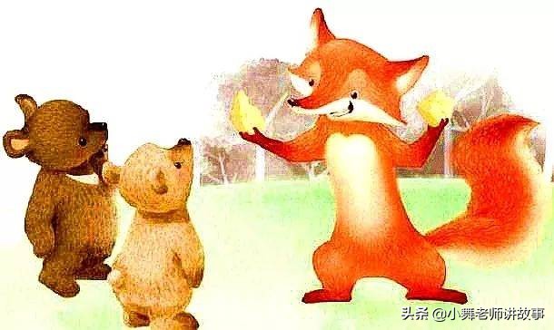 和小狐狸一起看星星,和小狐狸看日落