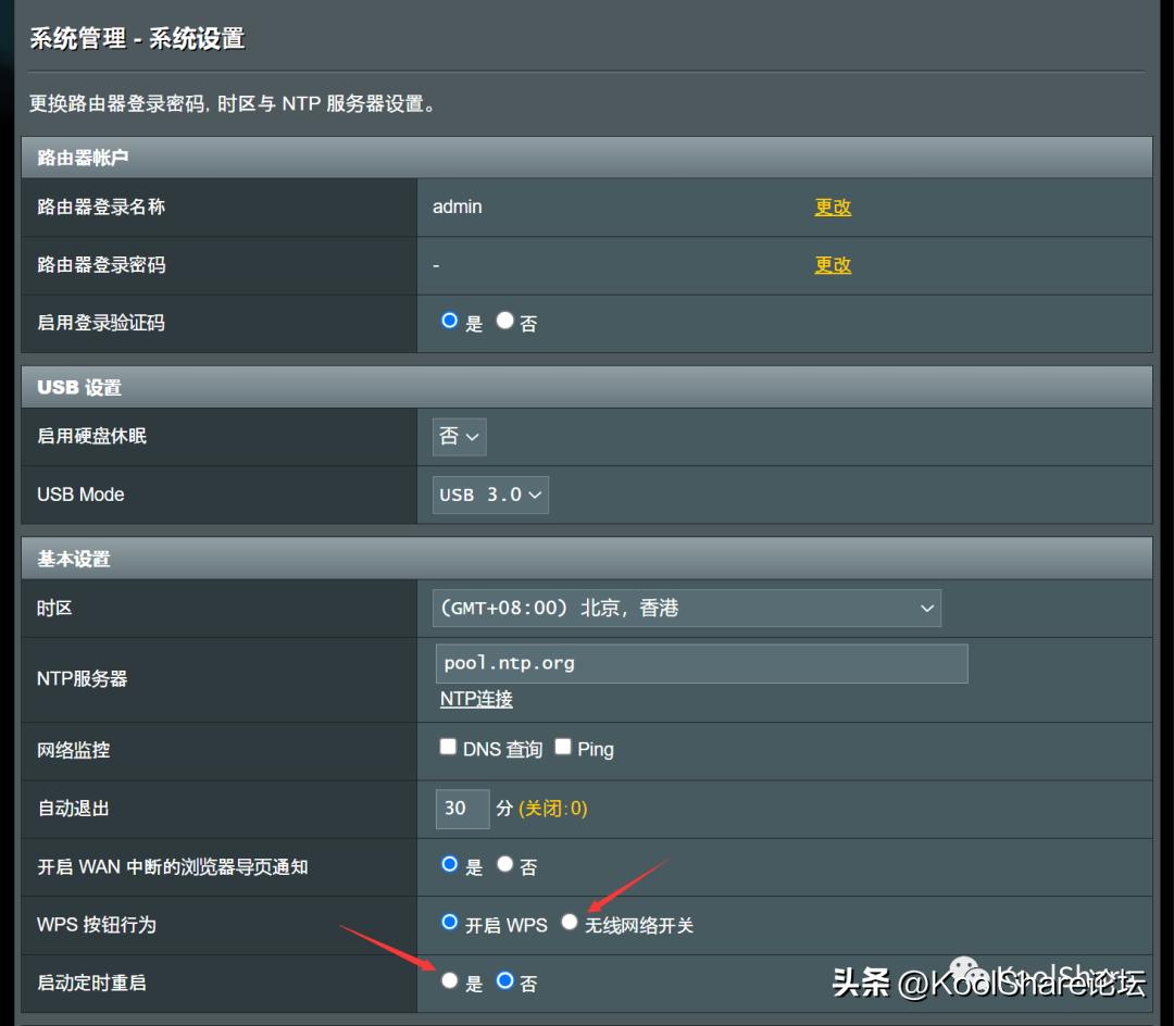 asus华硕rt-ax86u设置,asus华硕rt-ax58u