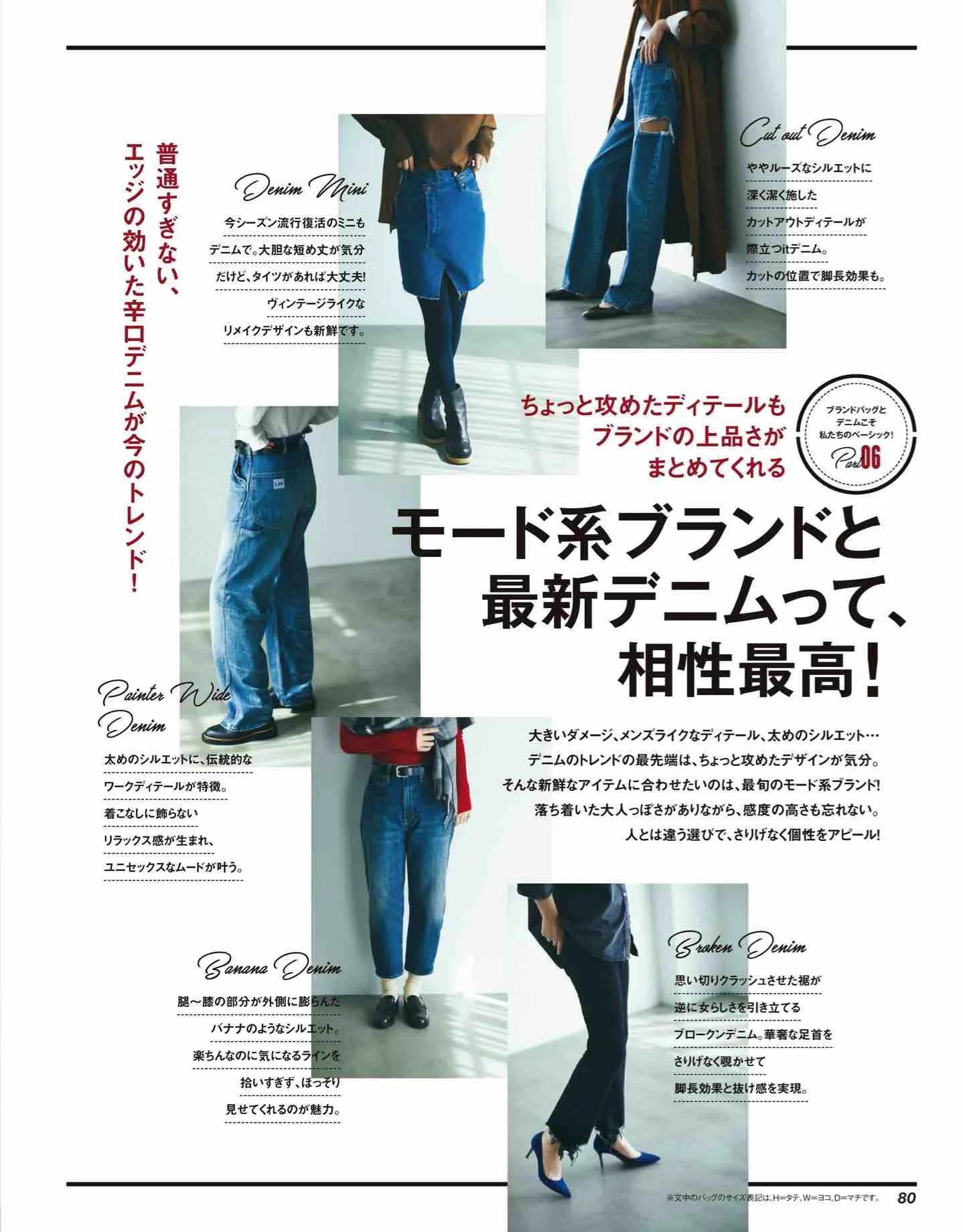 classy杂志里的衣服哪里买,classy日本新歌