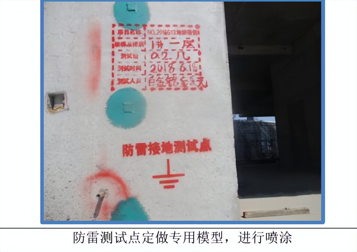 房子防雷接地预埋,防雷接地预埋盒