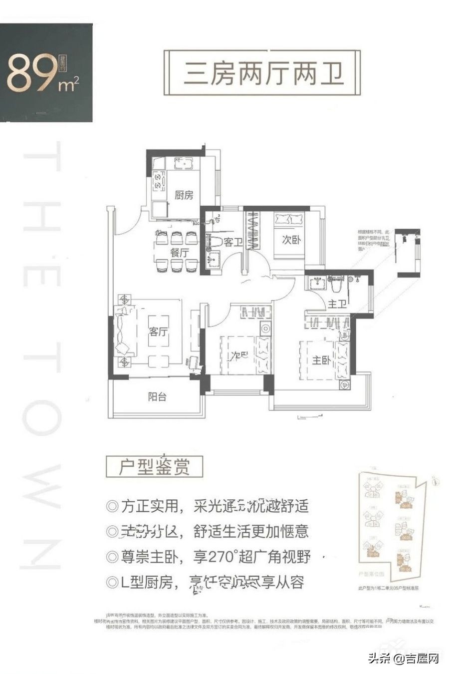 thetown乐城,thetown乐城二期样板房