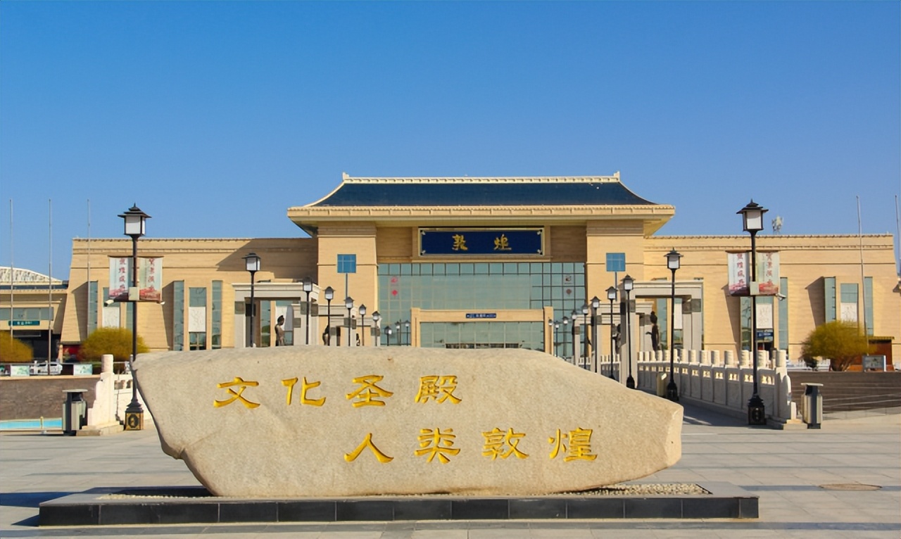 敦煌旅游攻略最完整参观攻略,西安去敦煌莫高窟旅游指南图