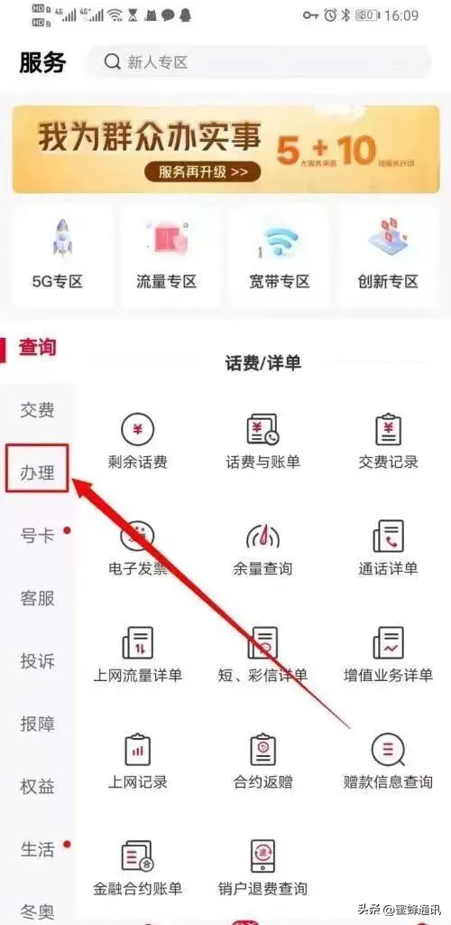 异地注销手机号码怎么注销,线上注销移动手机卡教程全过程