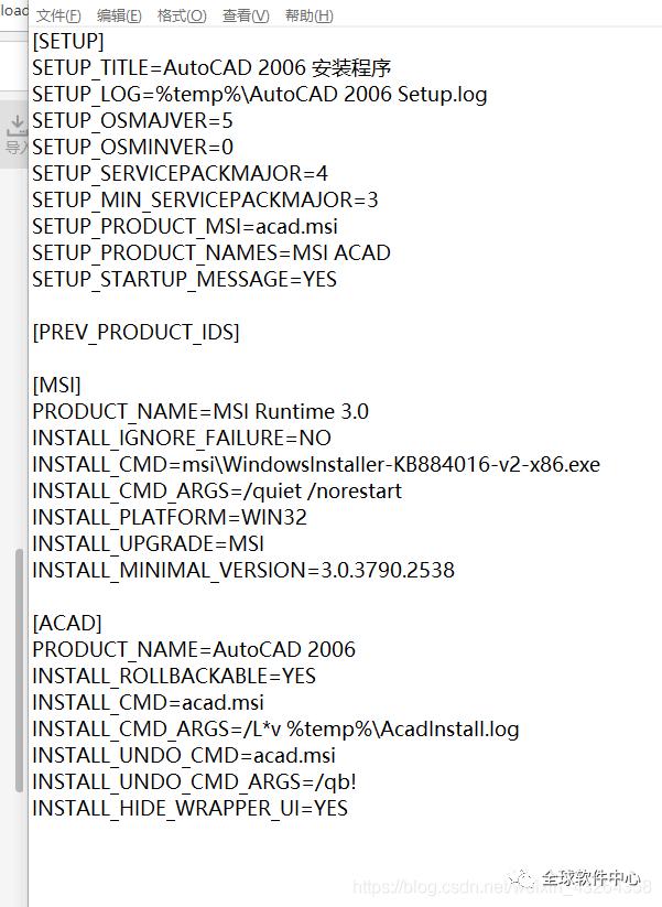 安装autocad出现错误中断怎么回事,安装autocad提示错误4005