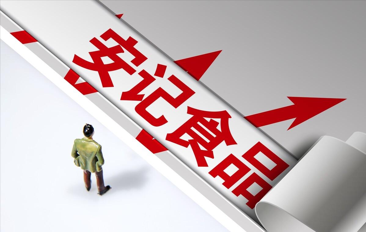 食品板块历史最强牛股,食品板块暴涨如何操作