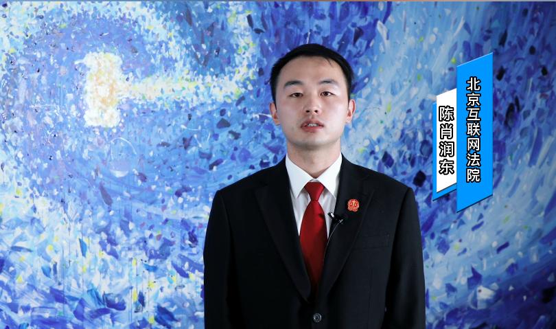 4·26特辑丨未经授权传播他人作品赔偿金额怎么算？【多“知”e点·北互知产小课堂】