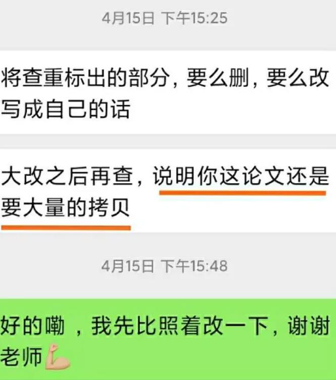 硕士毕业论文盲审没通过怎么办,硕士毕业论文盲审过不了怎么办
