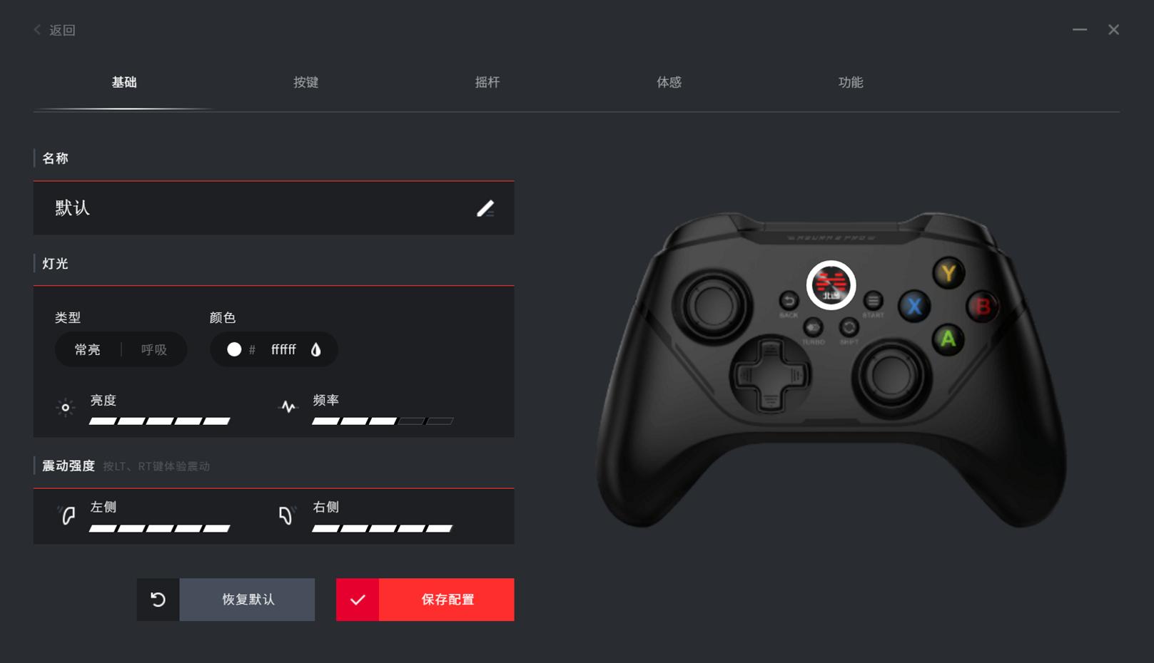 不同价位的游戏手柄推荐,北通阿修罗2pro有线游戏手柄xbox360