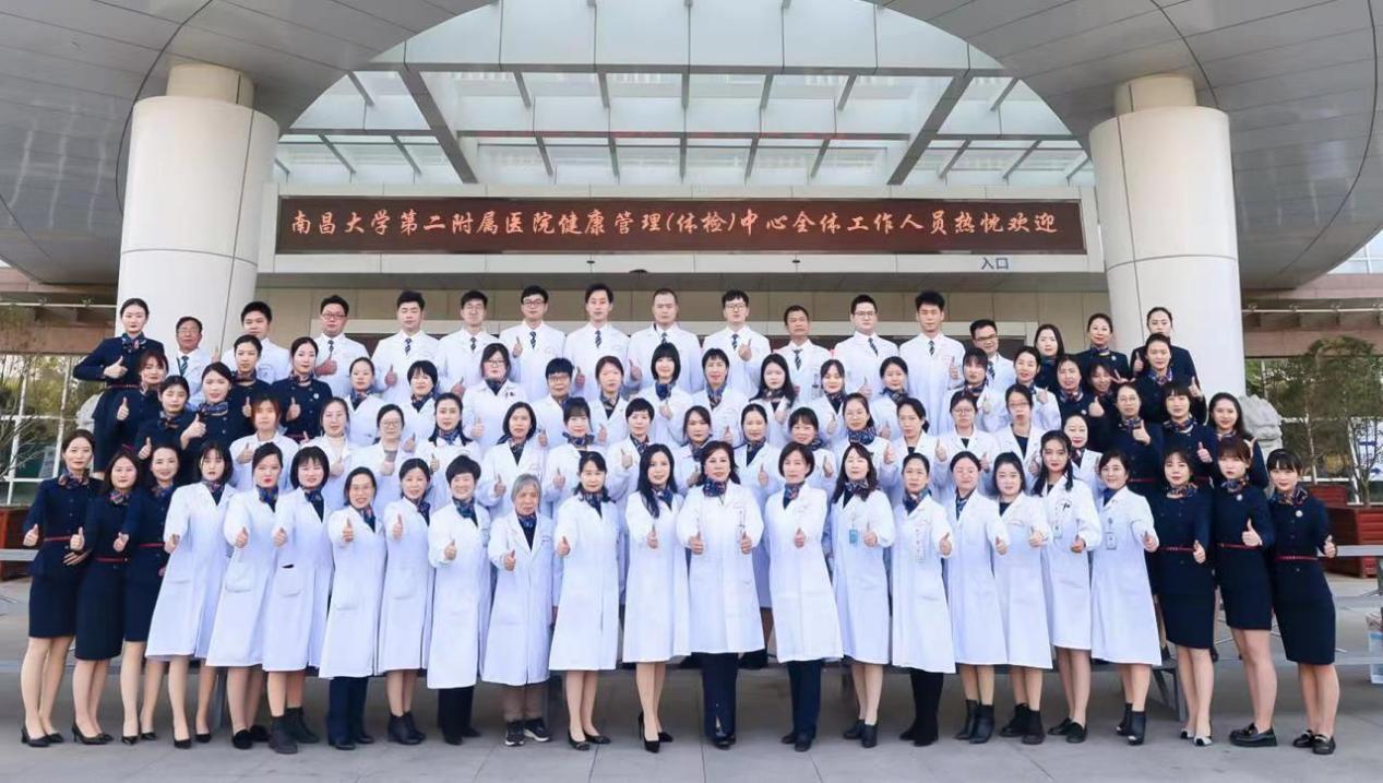 南昌大学二附院体检中心公众号,南昌大学二附院体检中心电话