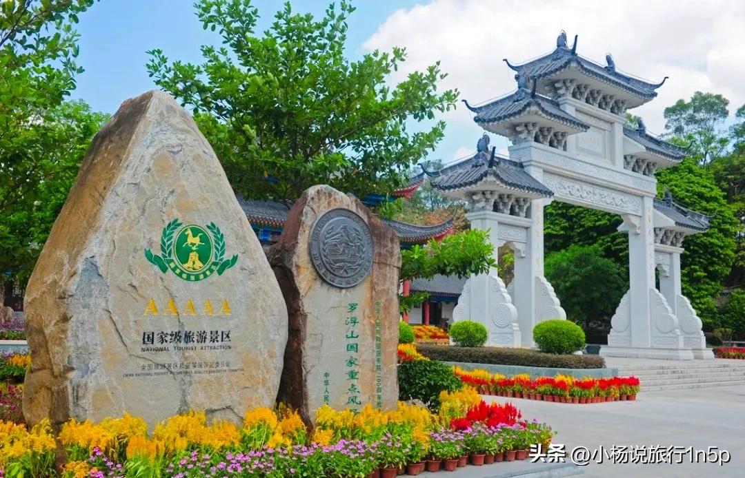 五一放假广东值得去的地方,10月份广东有什么好玩的地方