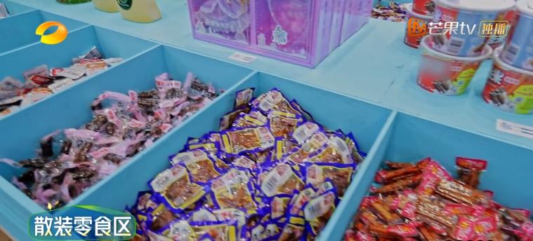 云上的小店第二季的小店开在哪里,云上的小店周几开业