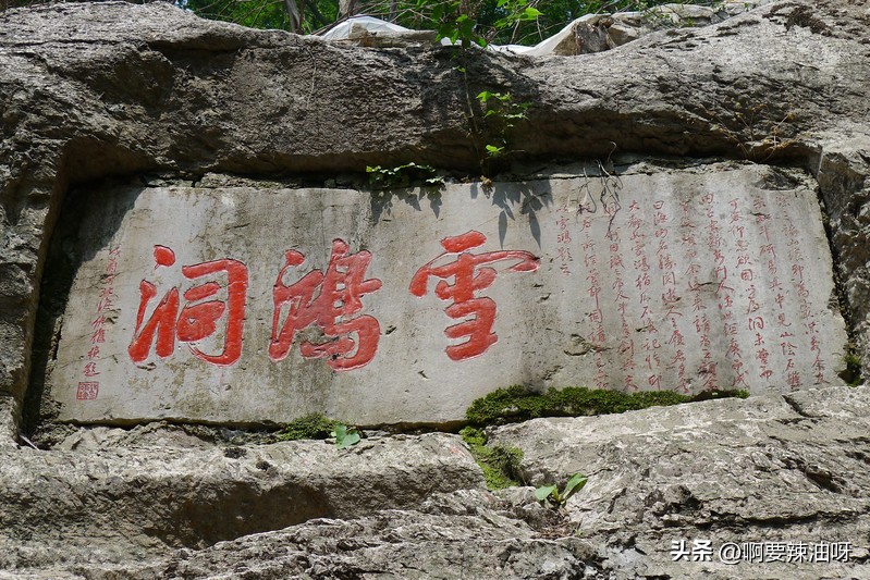 金陵六朝古都是哪个城市,六朝古都金陵南京