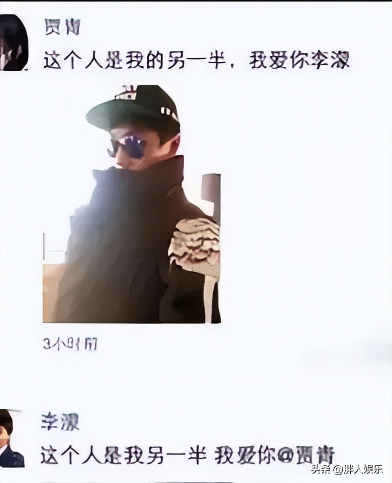 娱乐圈又现“女海王”？自曝送导演安全裤，被曝傍多个富家公子