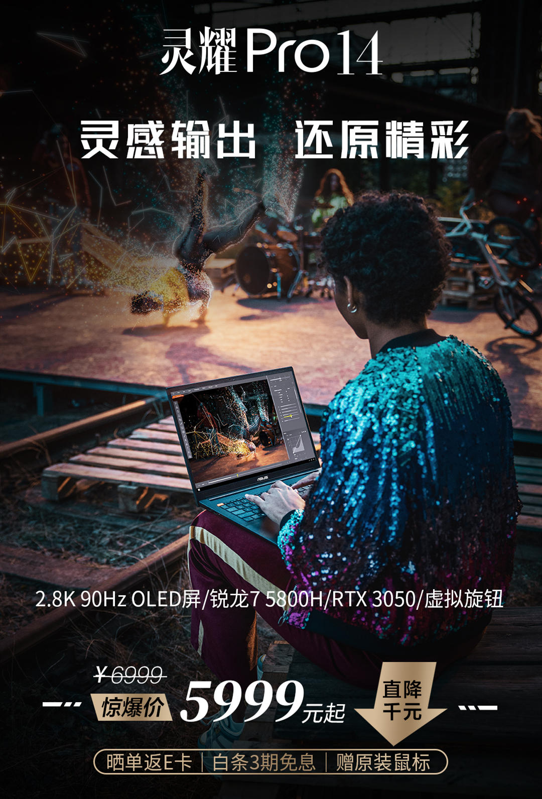 什么笔记本最值得入手轻薄本,优秀轻薄本笔记本电脑推荐