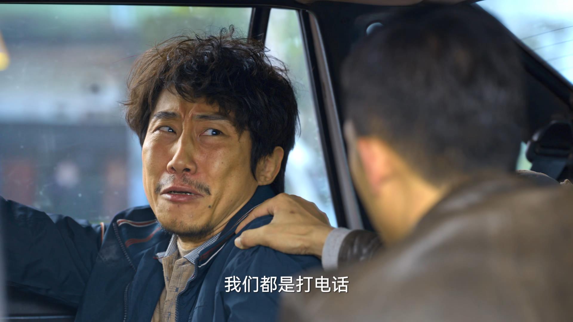 狂飙孟钰被绑架结局,狂飙孟钰被绑架全集