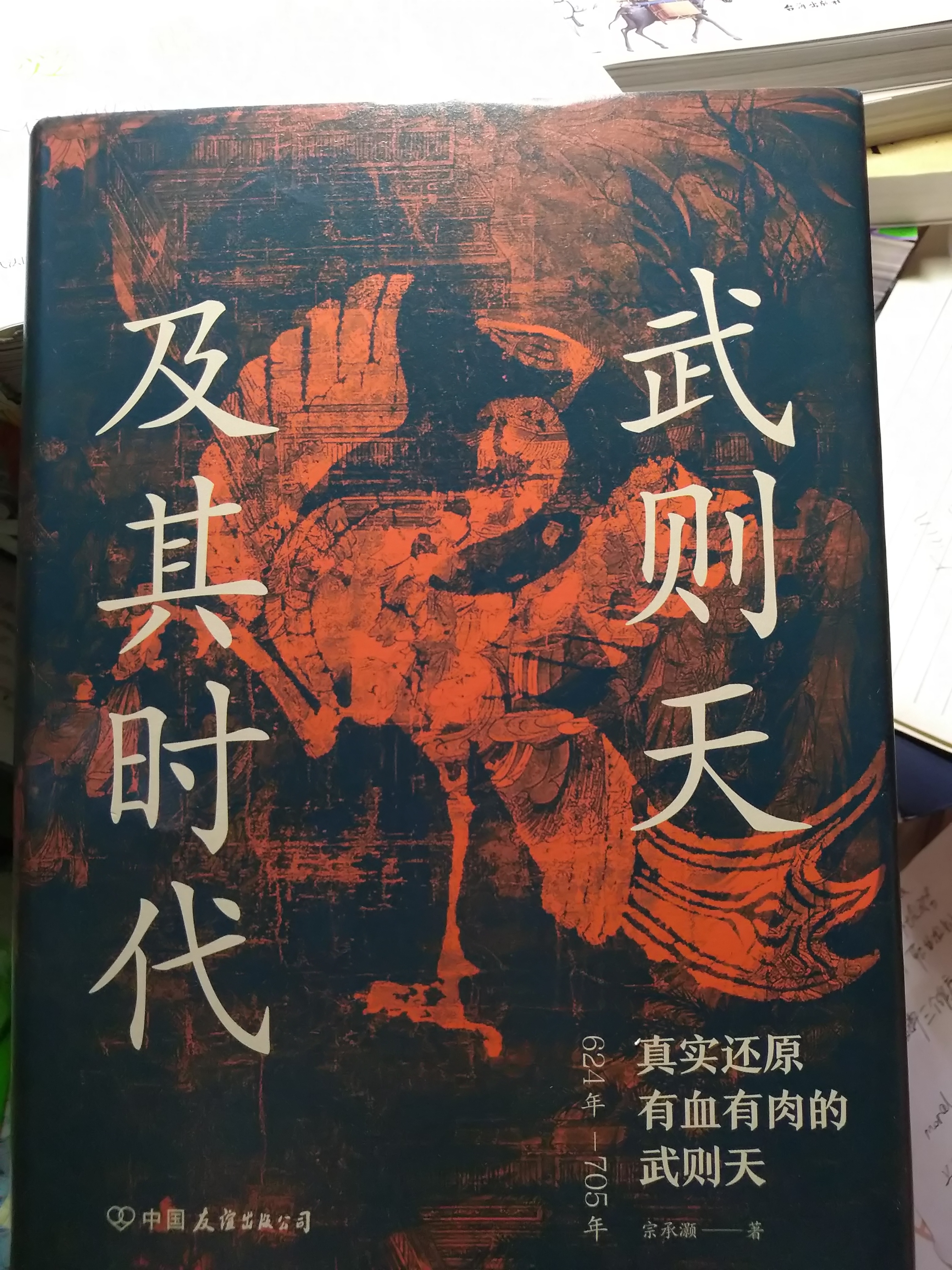 一代女皇武则天电影完整版,一代女皇武则天电视连续剧