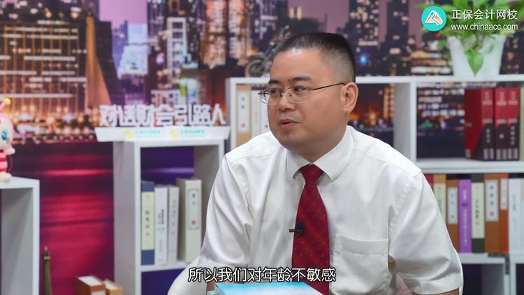 正保陈立文,正保会计网校陈立文老师