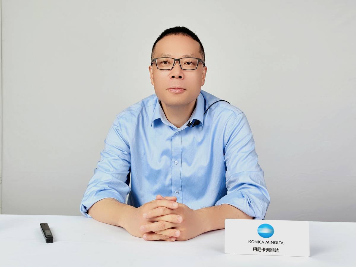 柯尼卡美能达打造智能互联工作空间助力企业信息化创新*界无**