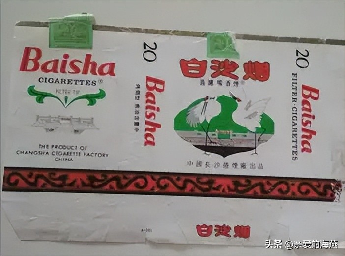 七八十年代怀旧香烟,中国绝版的香烟老烟民能认出几个