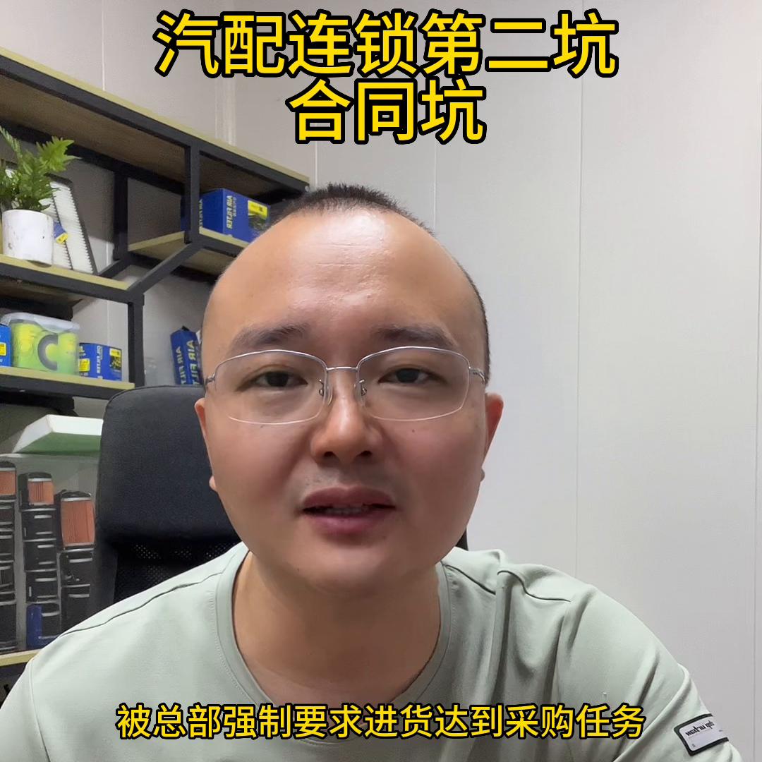 汽配连锁店加盟品牌,汽配云仓汽配宝加盟