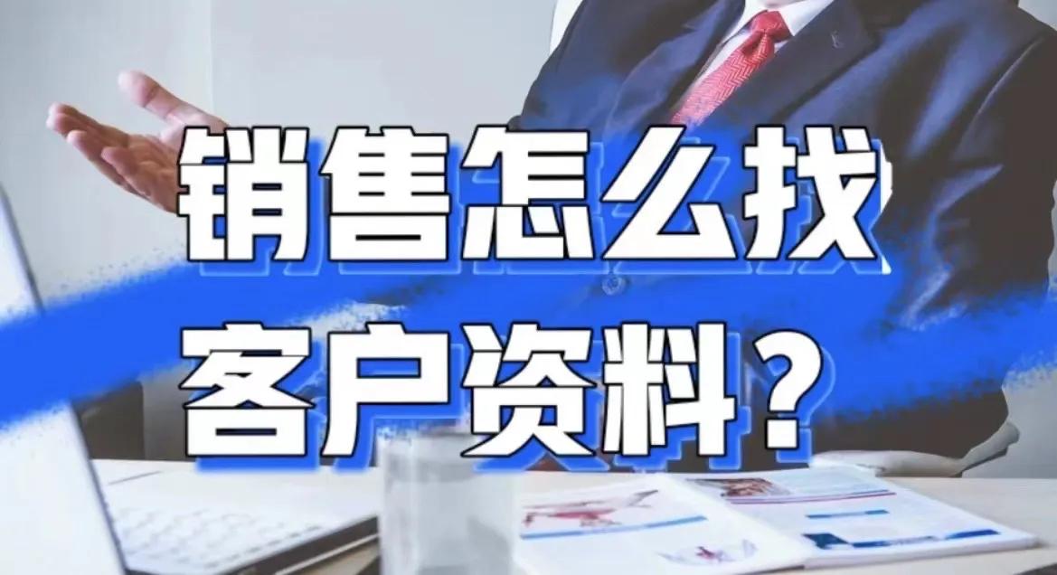 各行各业拓客找哪家,各行各业拓客比较实惠