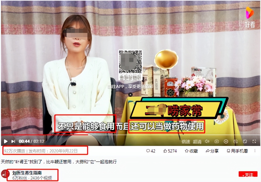 疫情下保健品需求疯长，按这4个原则吃，不花冤枉钱