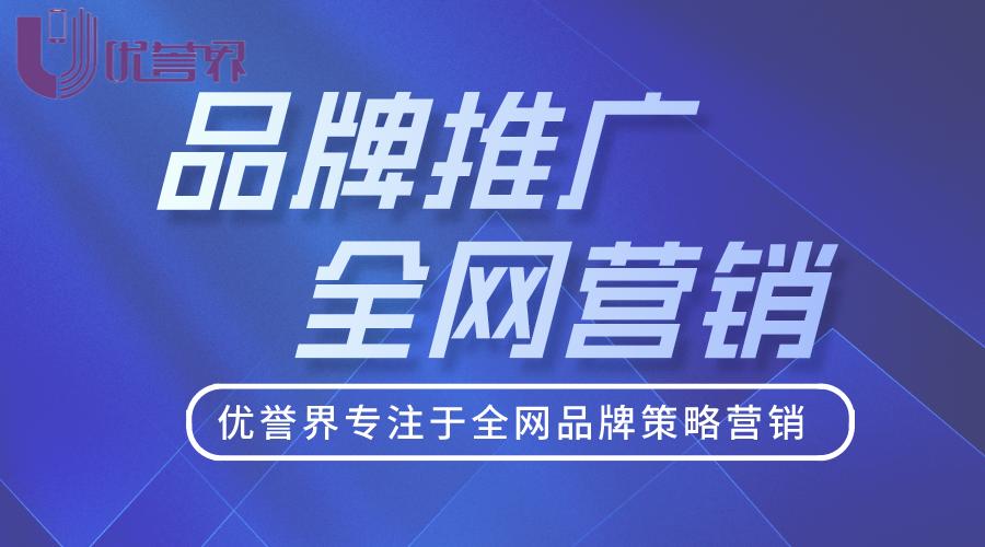 品牌推广的步骤和技巧有哪些,品牌推广有什么推广技巧和方法