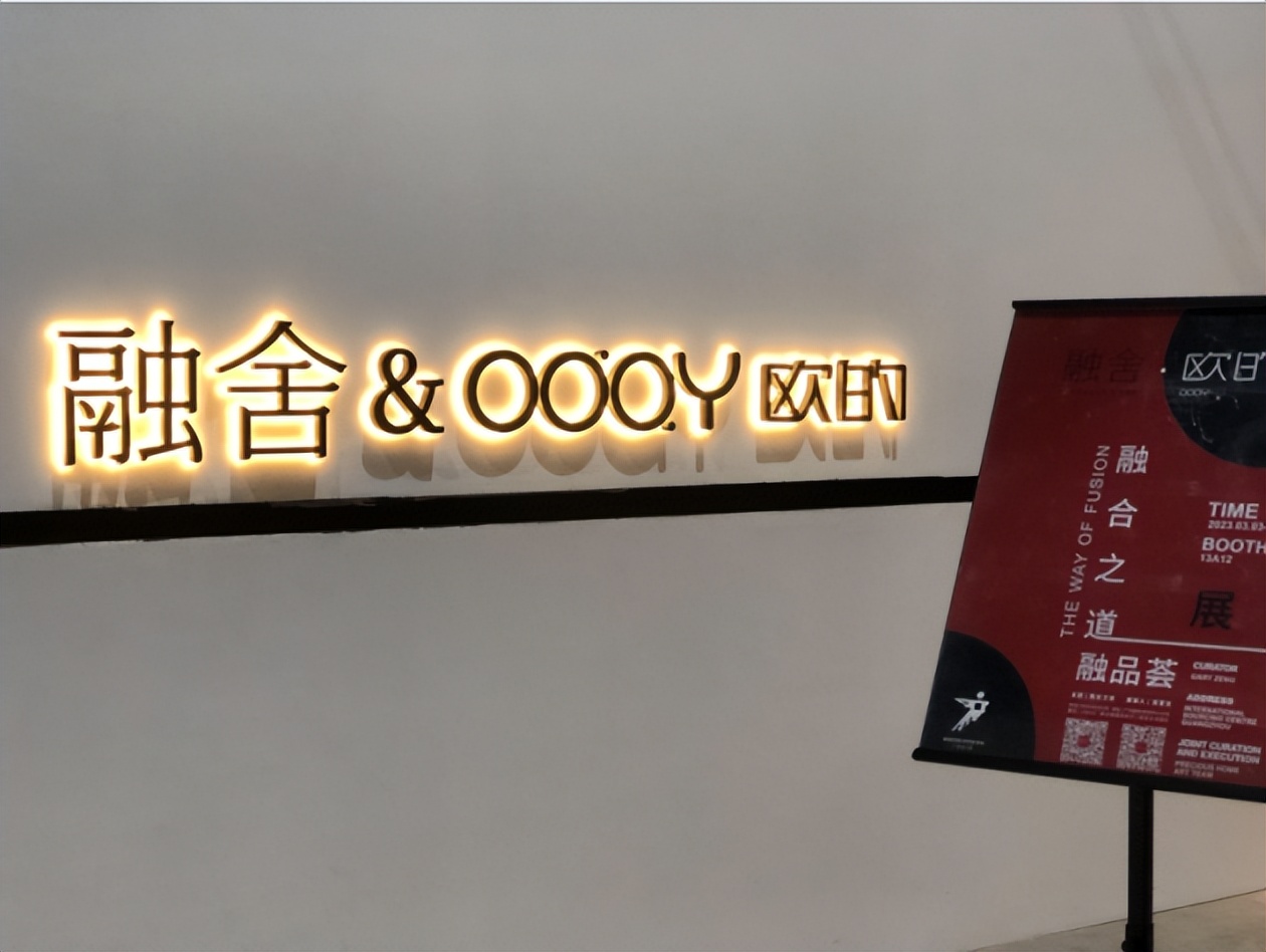 欧的＆融舍惊艳广州设计周！以极简主义诠释门窗行业新风向