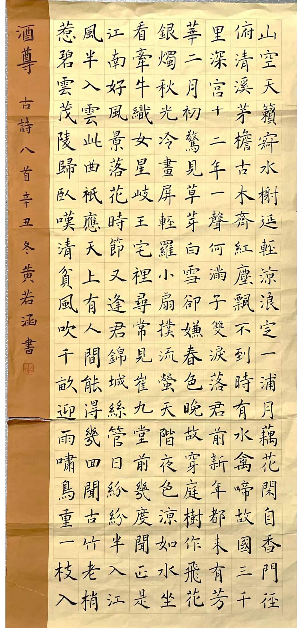 2023美育杯少儿书画作品大赛,2021年美育少年全国书画大赛