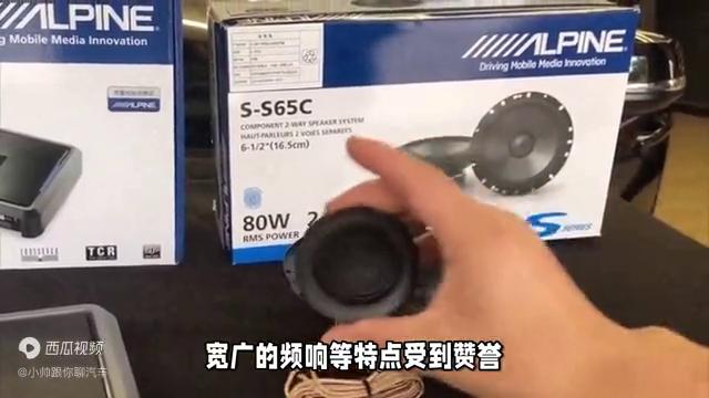 2020年汽车喇叭十大品牌,十大公认音质好的汽车喇叭品牌