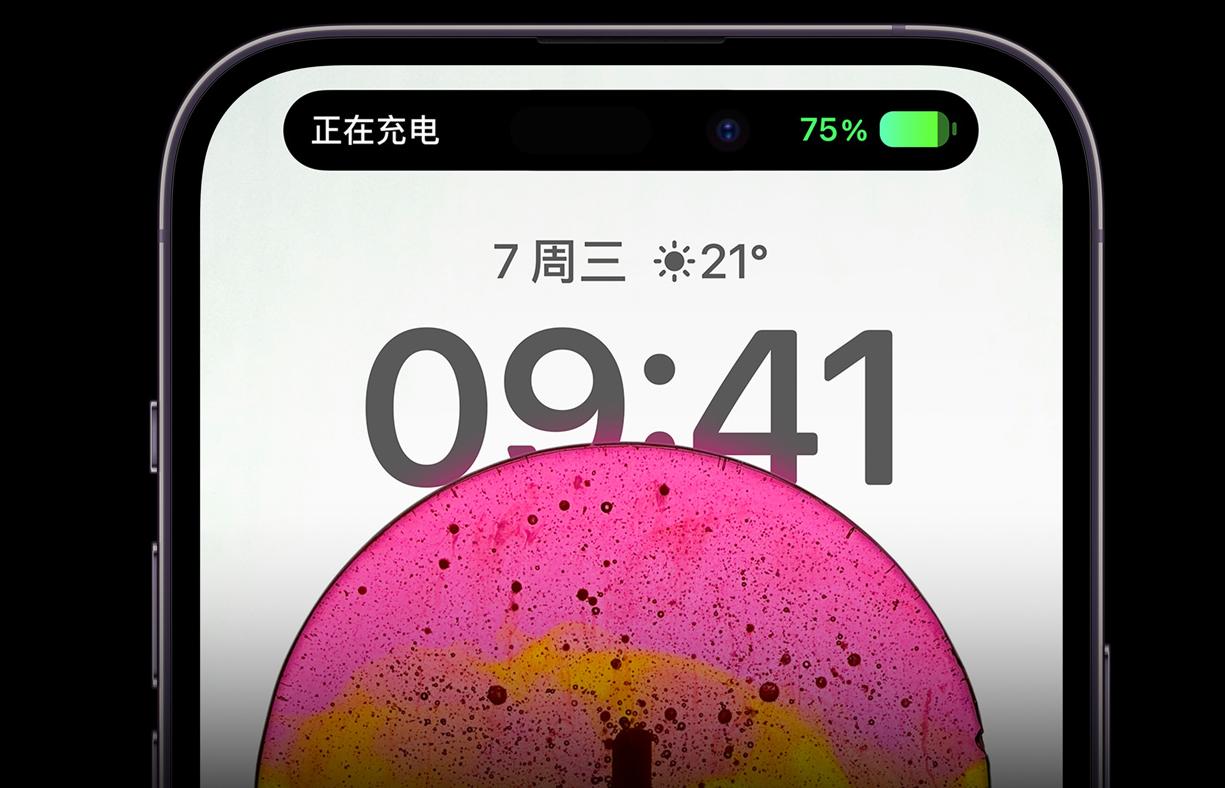 苹果微信8.0.40更新灵动岛,ios微信更新8.0.41最新版本功能