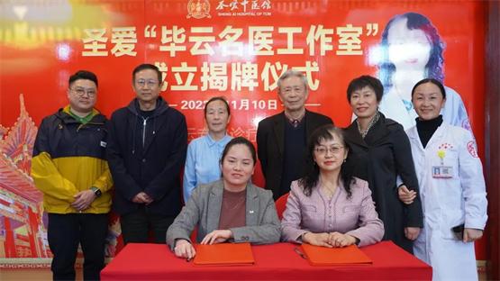 圣爱中医馆昆明同德,圣爱中医馆金碧路店