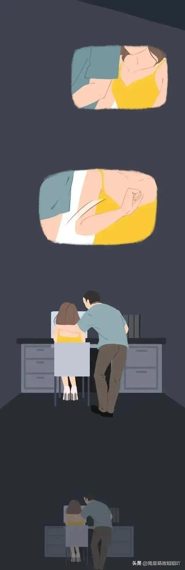 一位女孩自述：我经历过多次“性骚扰”，不敢反抗，何时才能结束