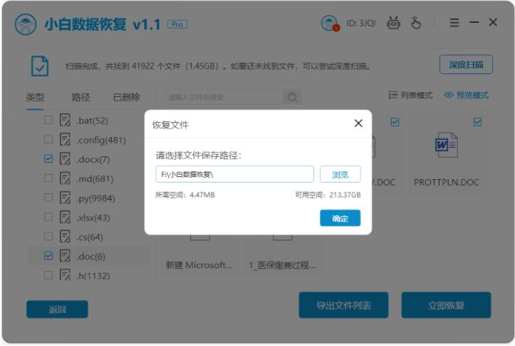电脑删除的文件夹不在回收站,删除的文件夹不在回收站怎么找回
