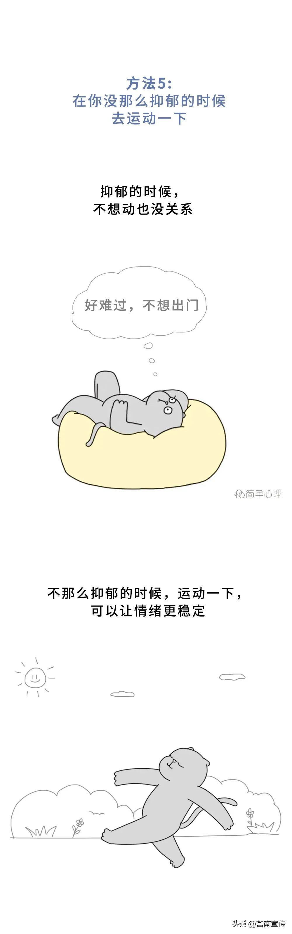 缓解抑郁焦虑情绪的办法,喝什么茶缓解抑郁情绪