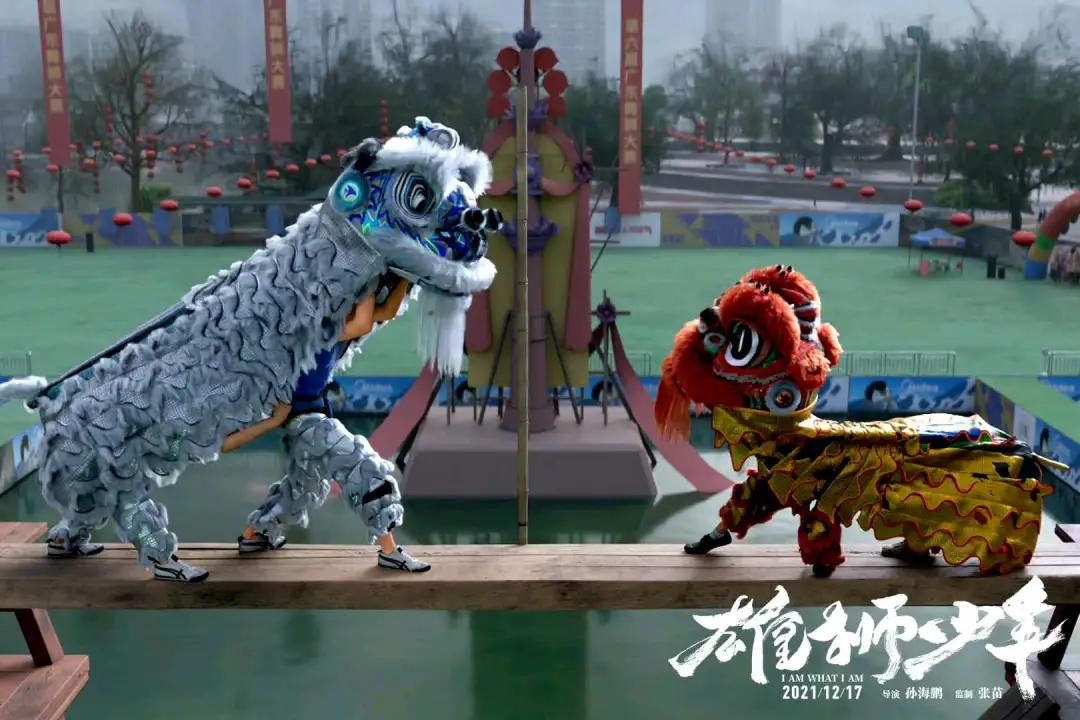 雄狮少年是粤语还是国语,雄狮少年是粤语版的吗