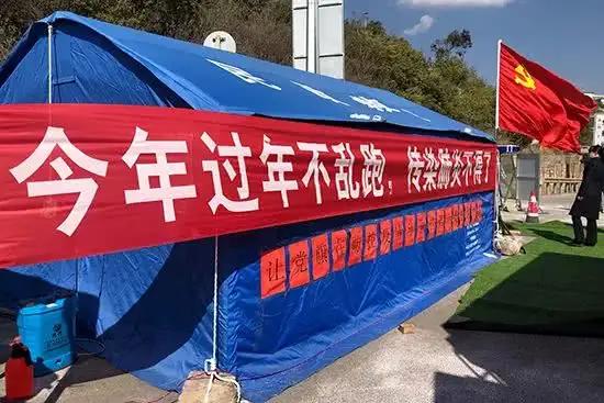 各地防控疫情的标语,全国各地疫情防控标语图