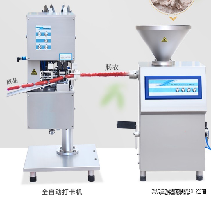 火腿肠生产设备,火腿肠大型加工厂设备