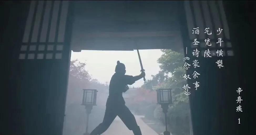 欲治气血两亏、虚弱颓丧，须读辛弃疾