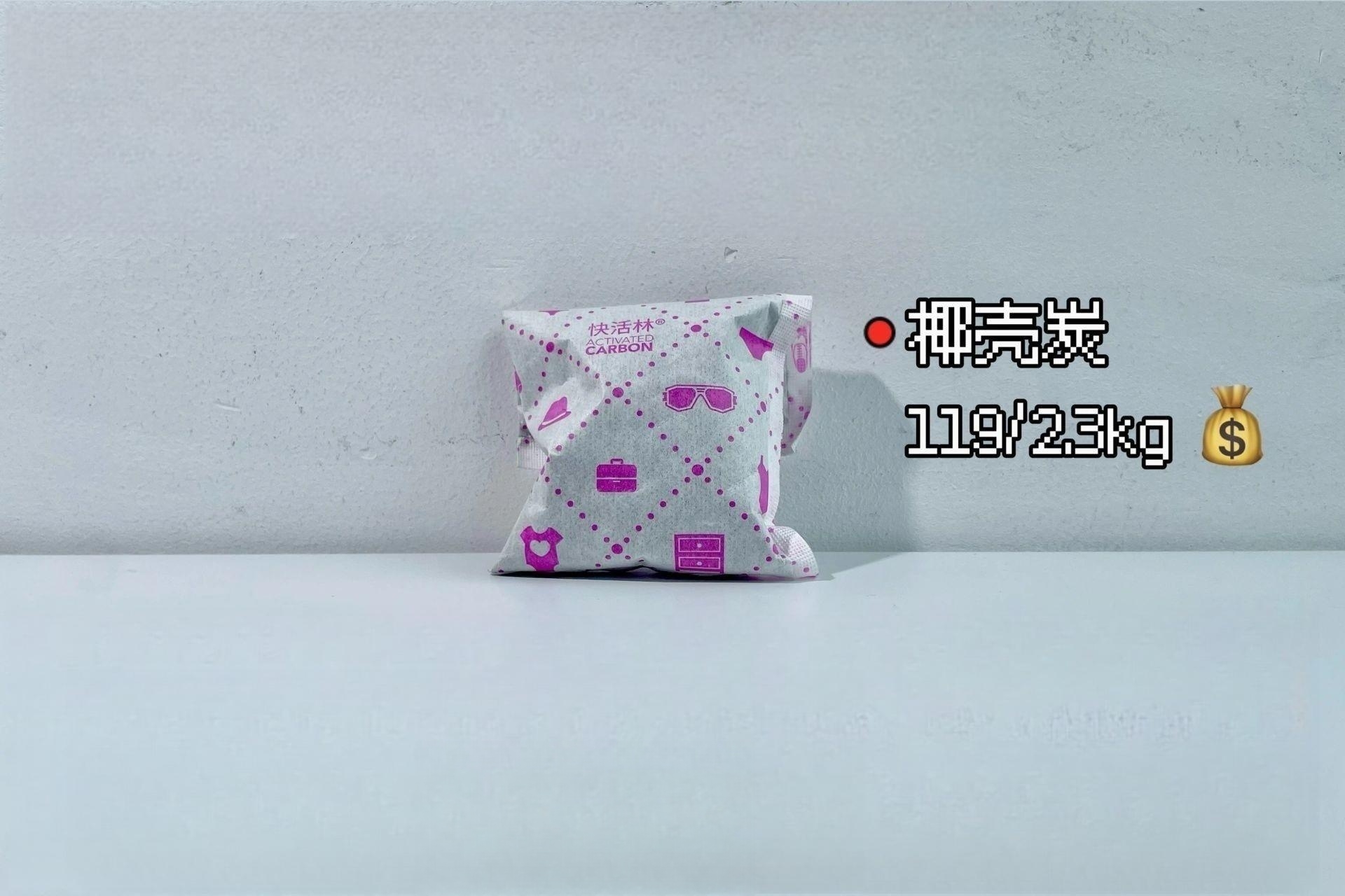 新房家用活性炭哪个牌子最好,新房除甲醛竹炭什么品牌好