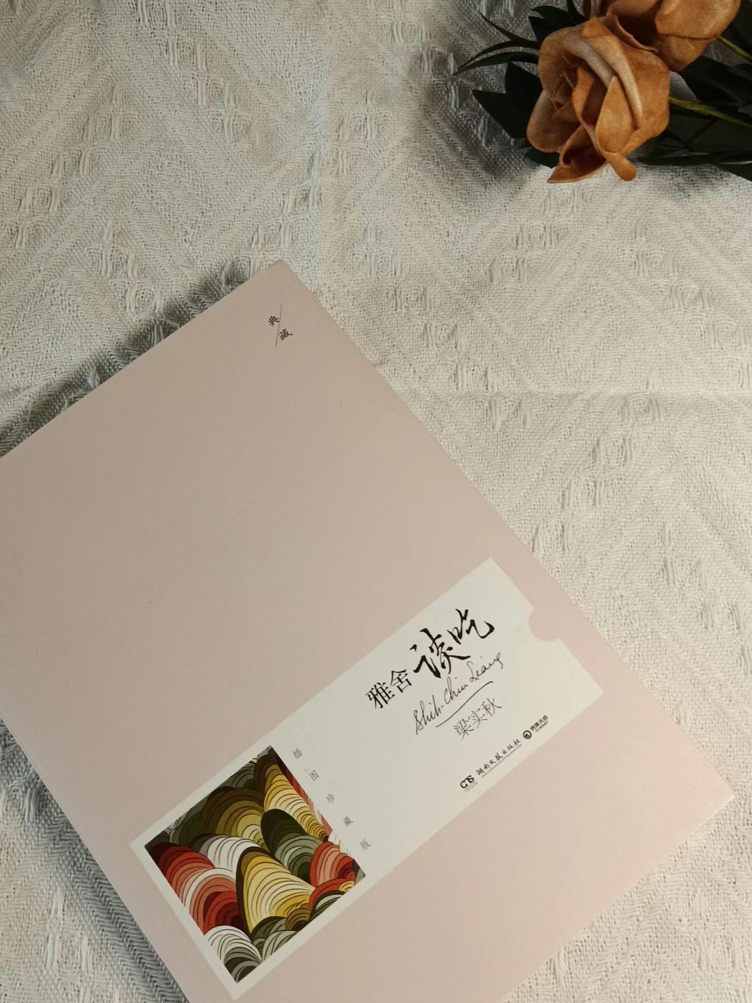 舌尖上的古中国美食书籍,舌尖上的中国这本书中有哪些美食