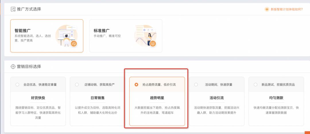 淘宝店铺没流量怎么去推广,淘宝店铺没流量如何推广