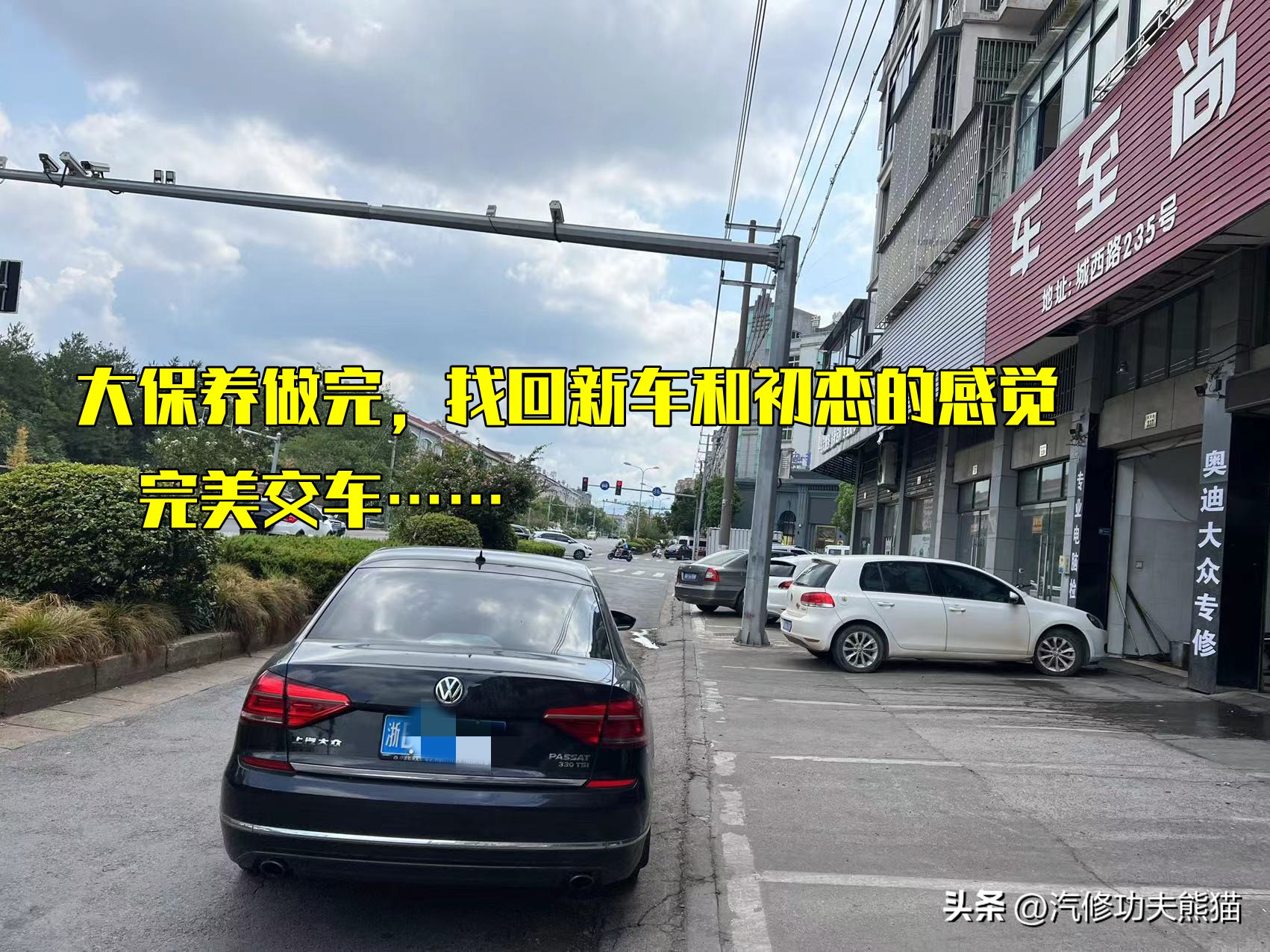 帕萨特ea888第三代还烧机油吗,3代ea888发动机喷油多少帕