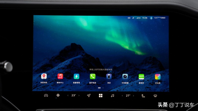 飞凡r7预约试驾,试驾飞凡r7音响