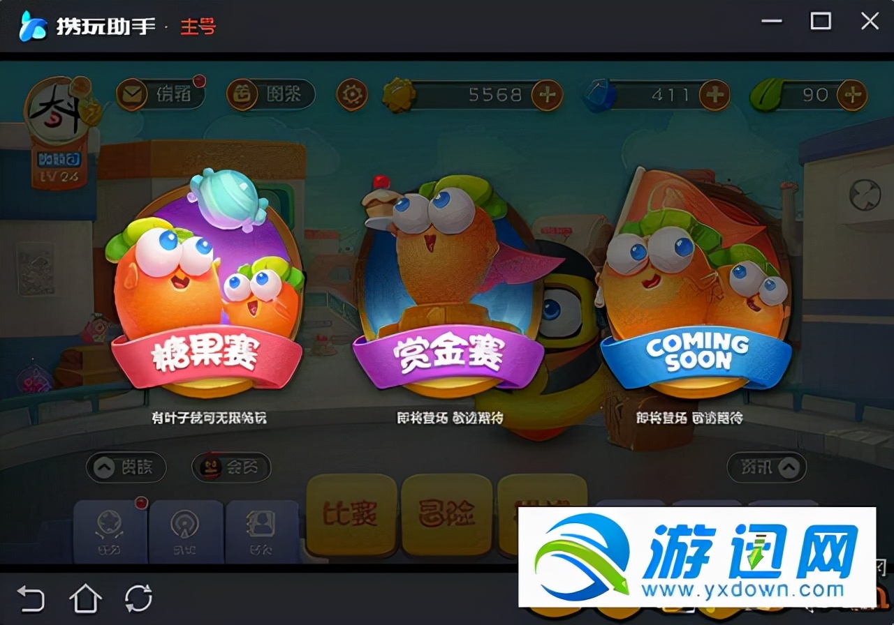 保卫萝卜3糖果赛怎么打高分,保卫萝卜3糖果赛怎么获得高分