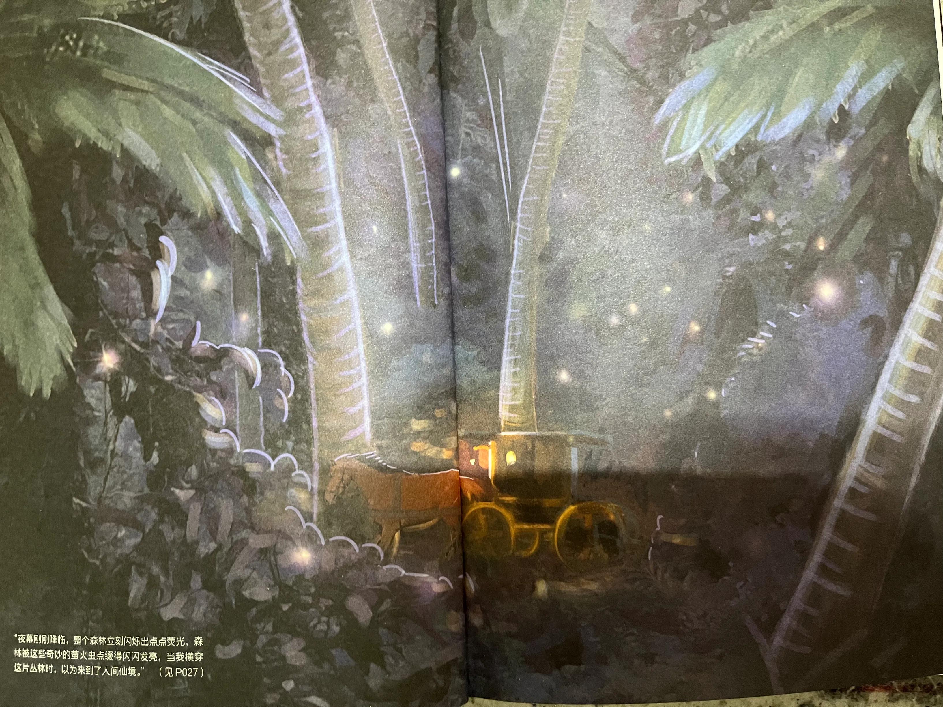 把信送给加西亚,把信送给加西亚的人