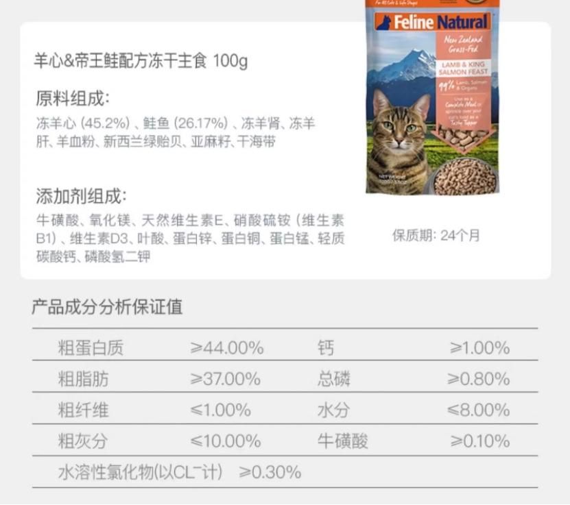 给布偶猫吃的猫粮,布偶幼猫吃什么冻干比较好