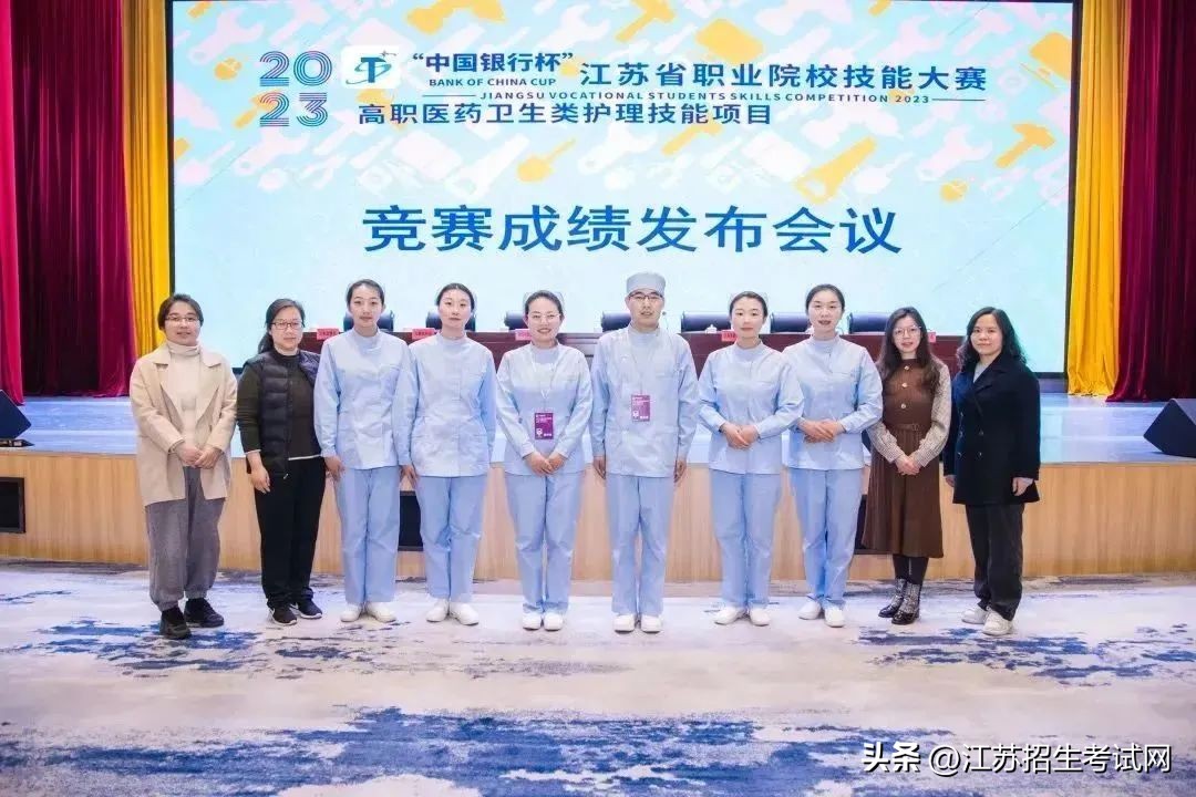 苏州卫生职业技术学院报到,苏州卫生职业技术学院院校代码