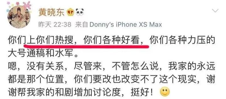 朱珠富家千金,朱珠名媛望族